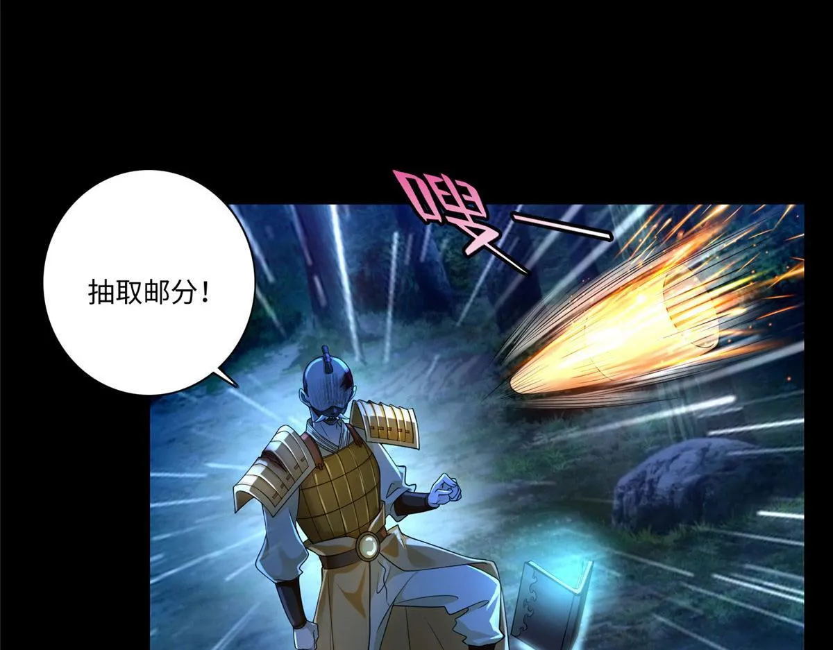第一百五十五话 第7页