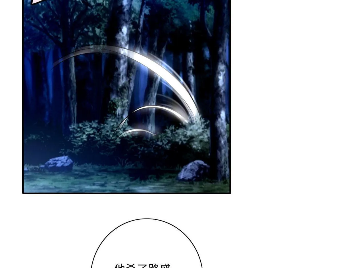 第一百五十五话 第17页