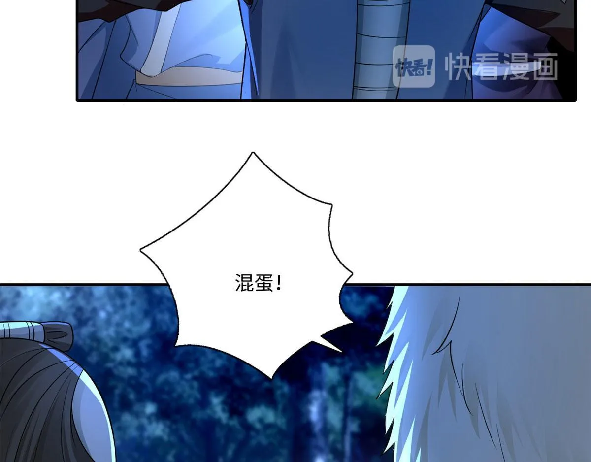 第一百五十五话 第19页