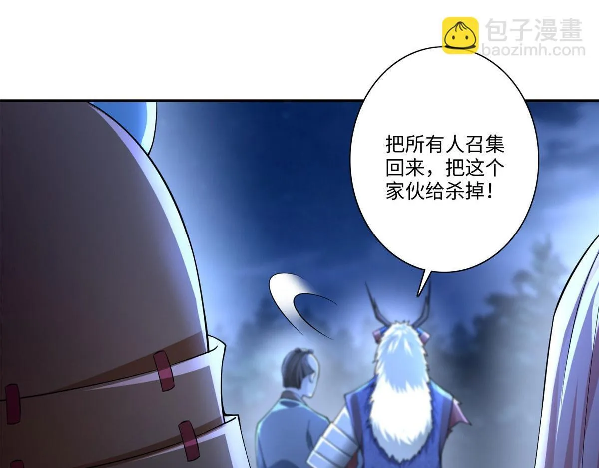 第一百五十五话 第24页