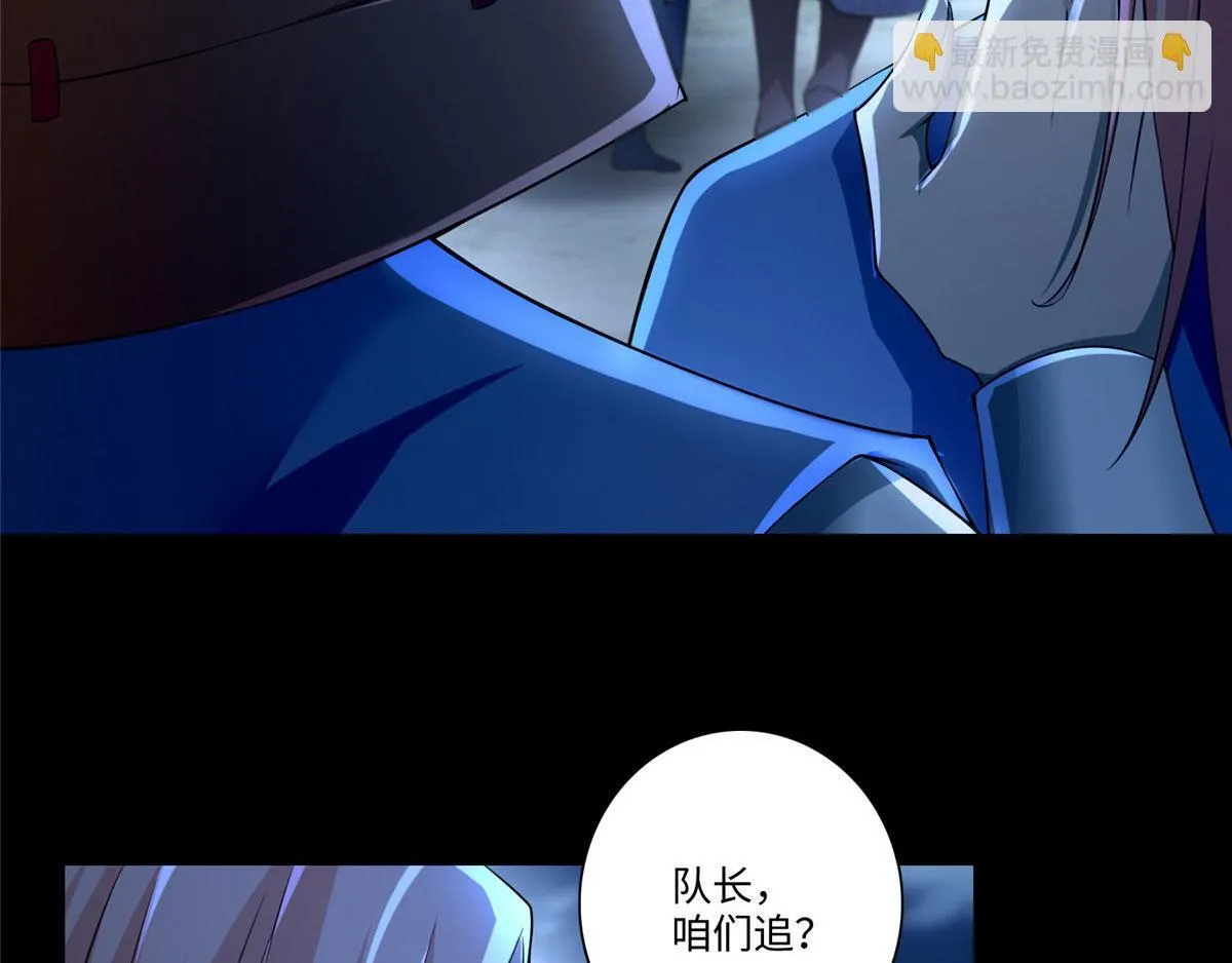第一百五十五话 第26页