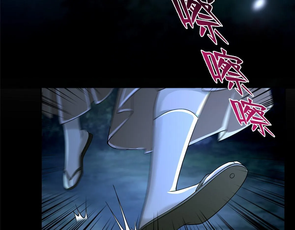 第一百五十五话 第33页