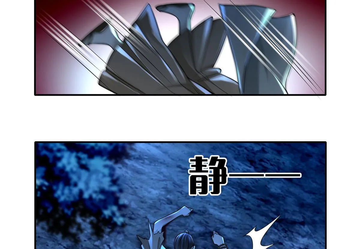 第一百五十五话 第41页