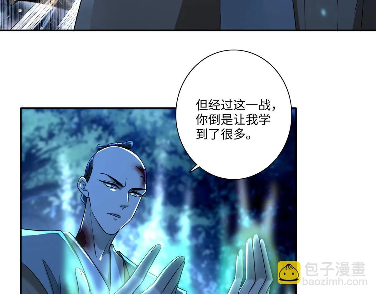 第一百五十五话 第48页