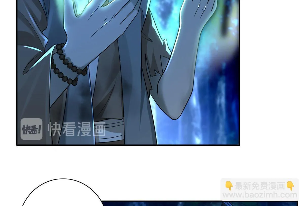 第一百五十五话 第49页