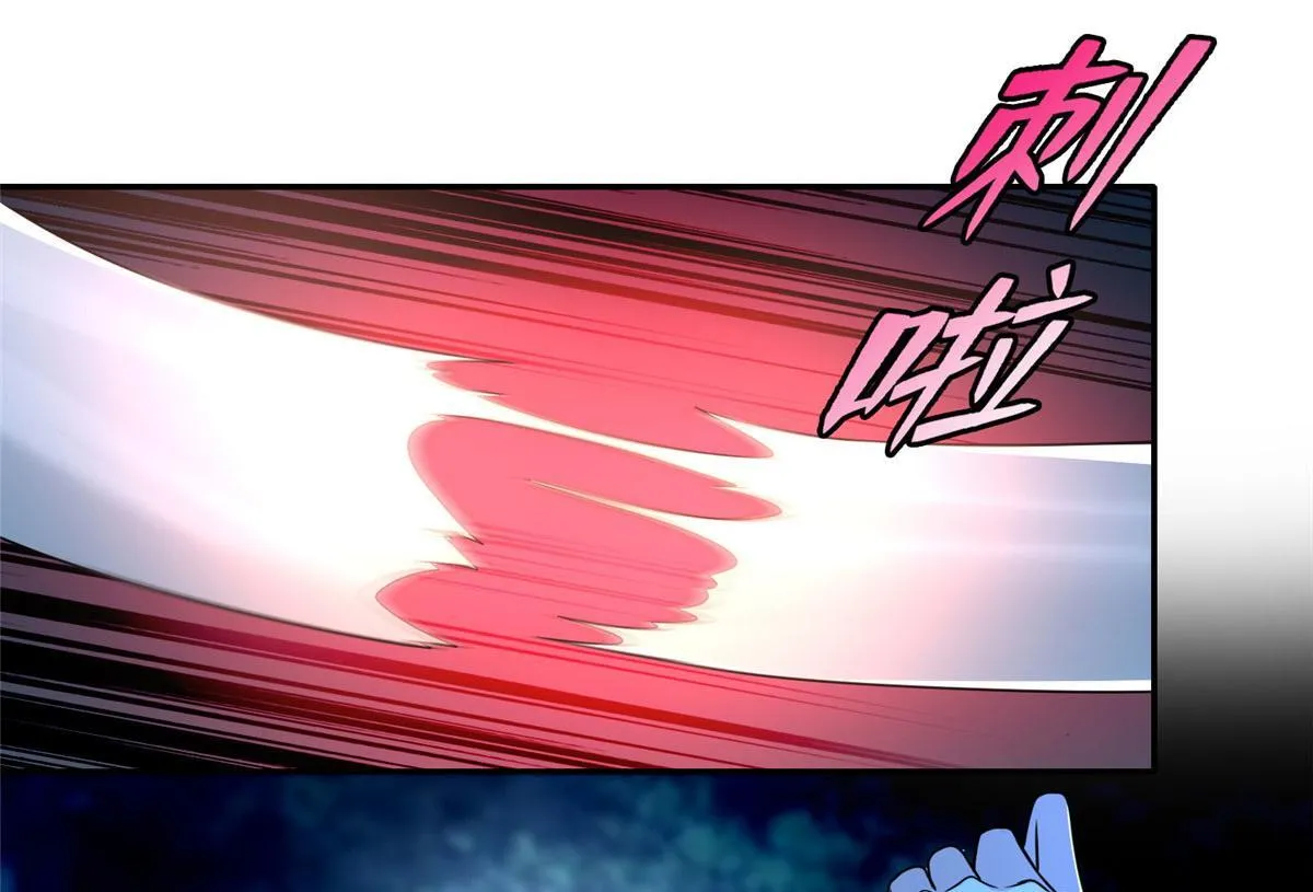 第一百五十五话 第51页