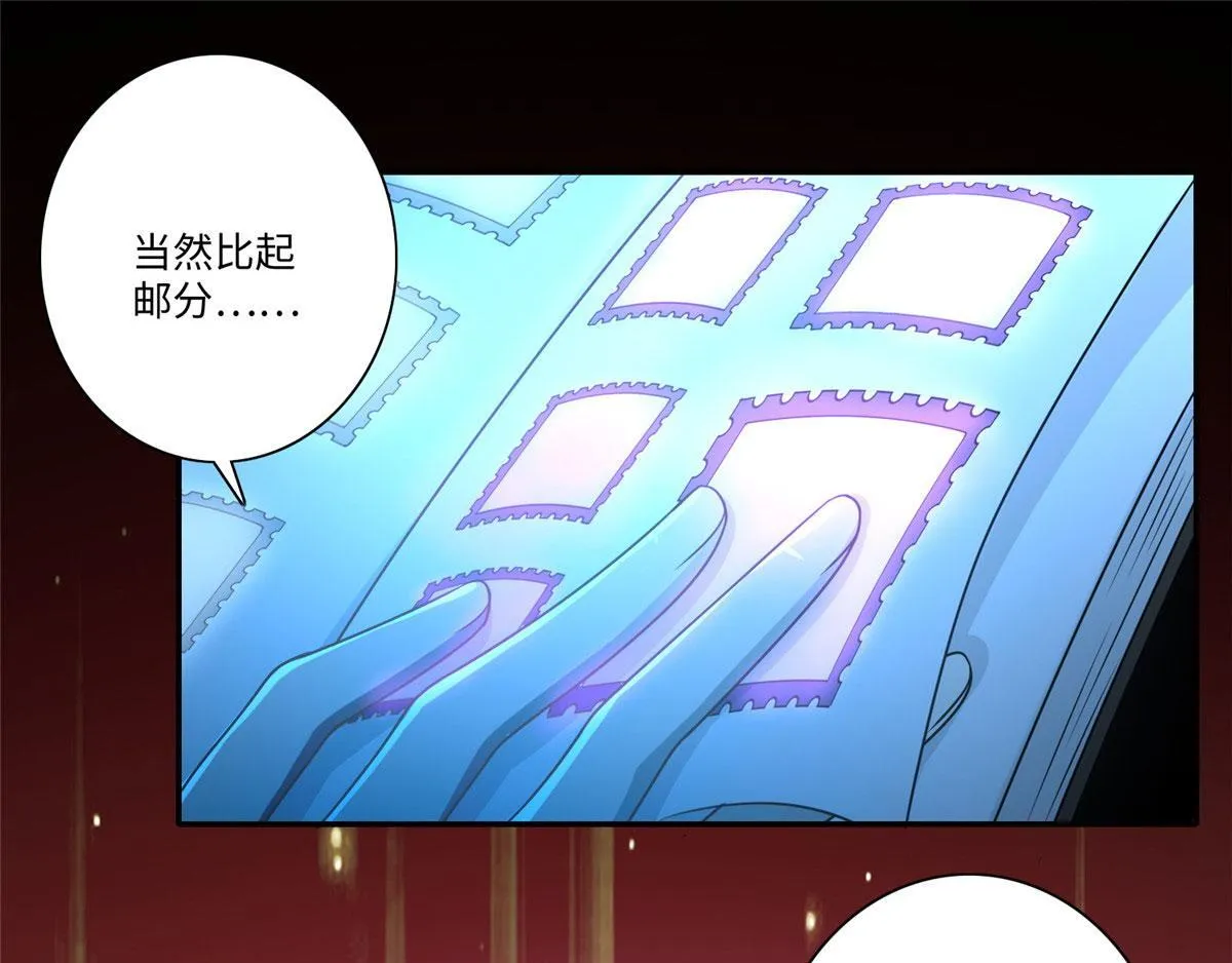 第一百五十五话 第56页