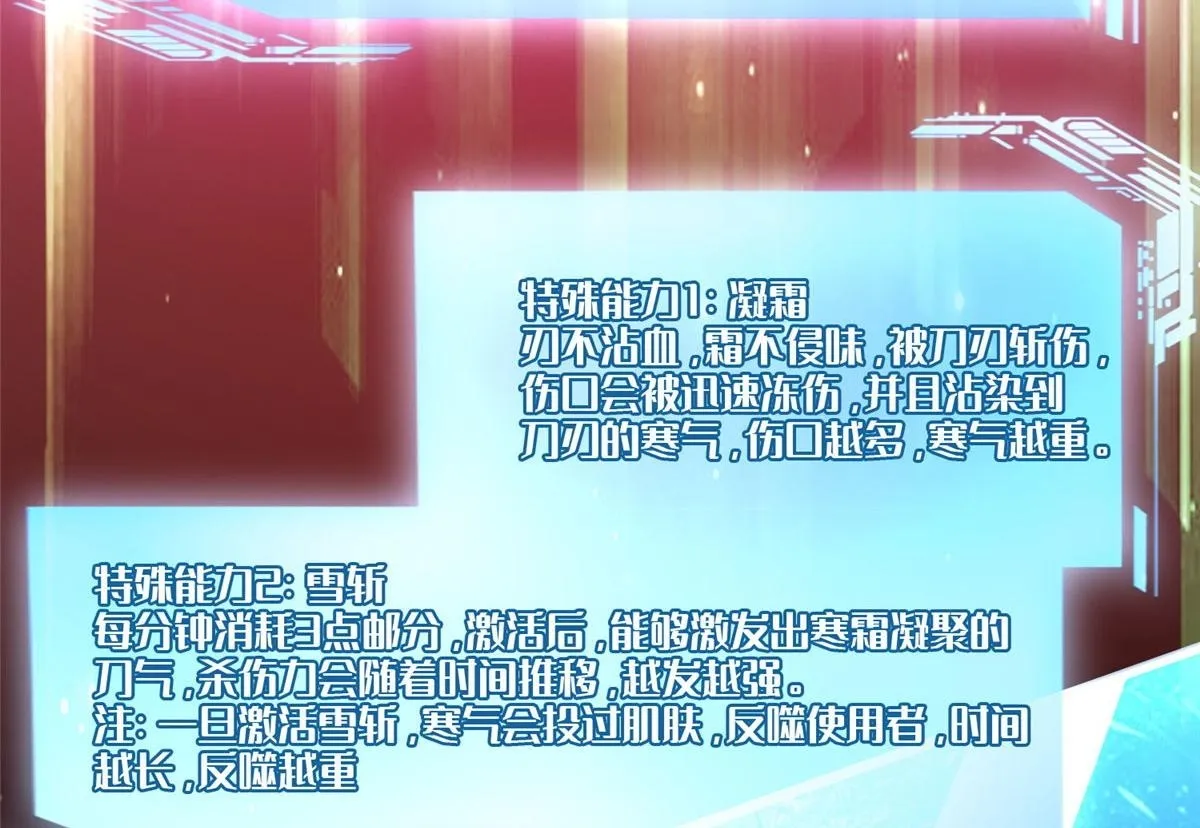 第一百五十五话 第59页