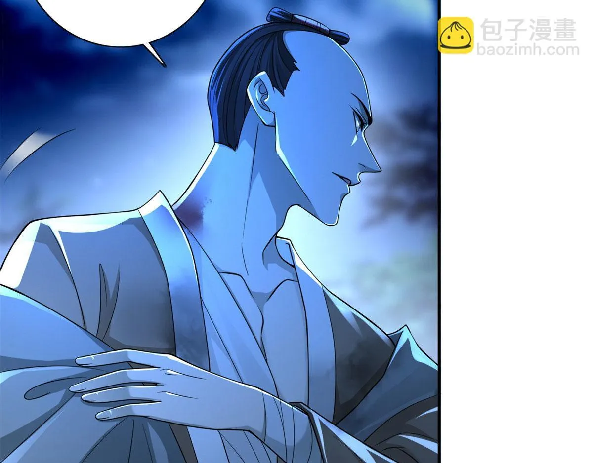 第一百五十五话 第62页