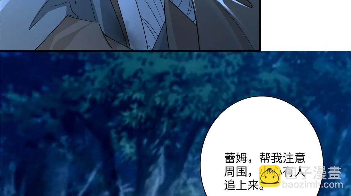 第一百五十五话 第63页