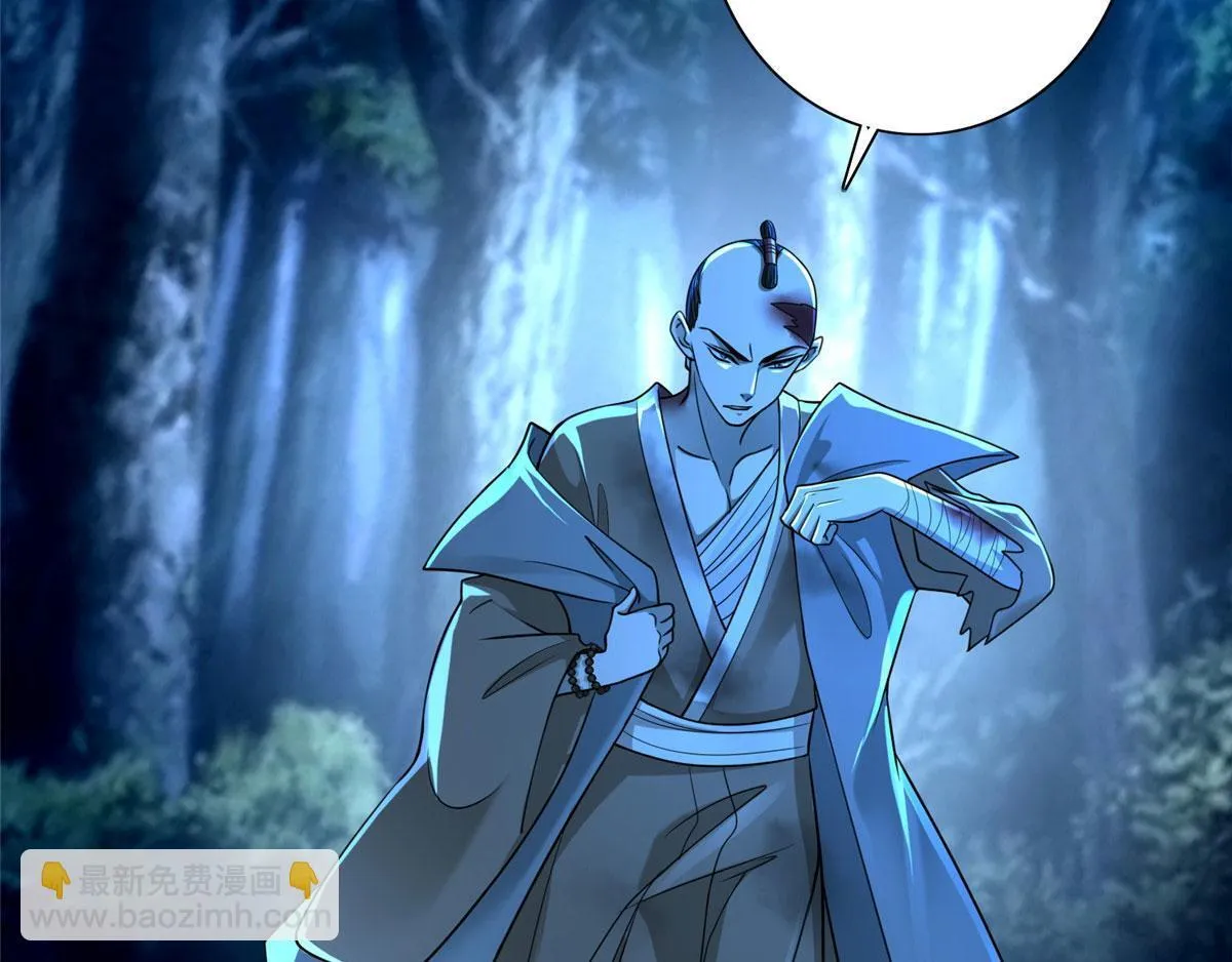 第一百五十五话 第64页