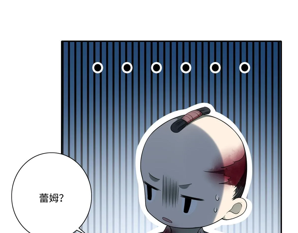 第一百五十五话 第66页