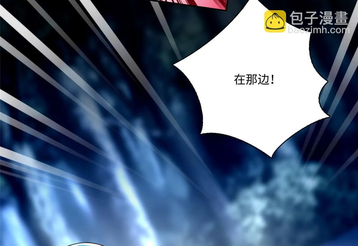 第一百五十五话 第75页