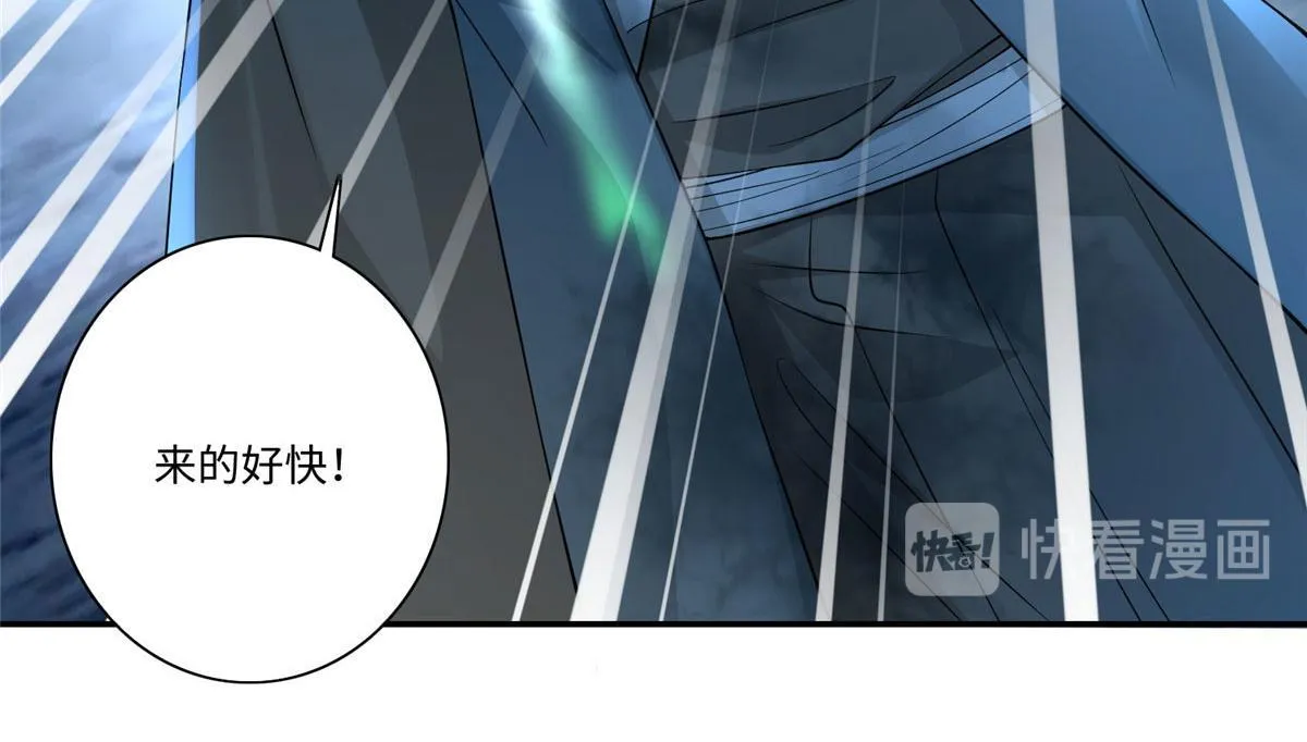 第一百五十五话 第77页