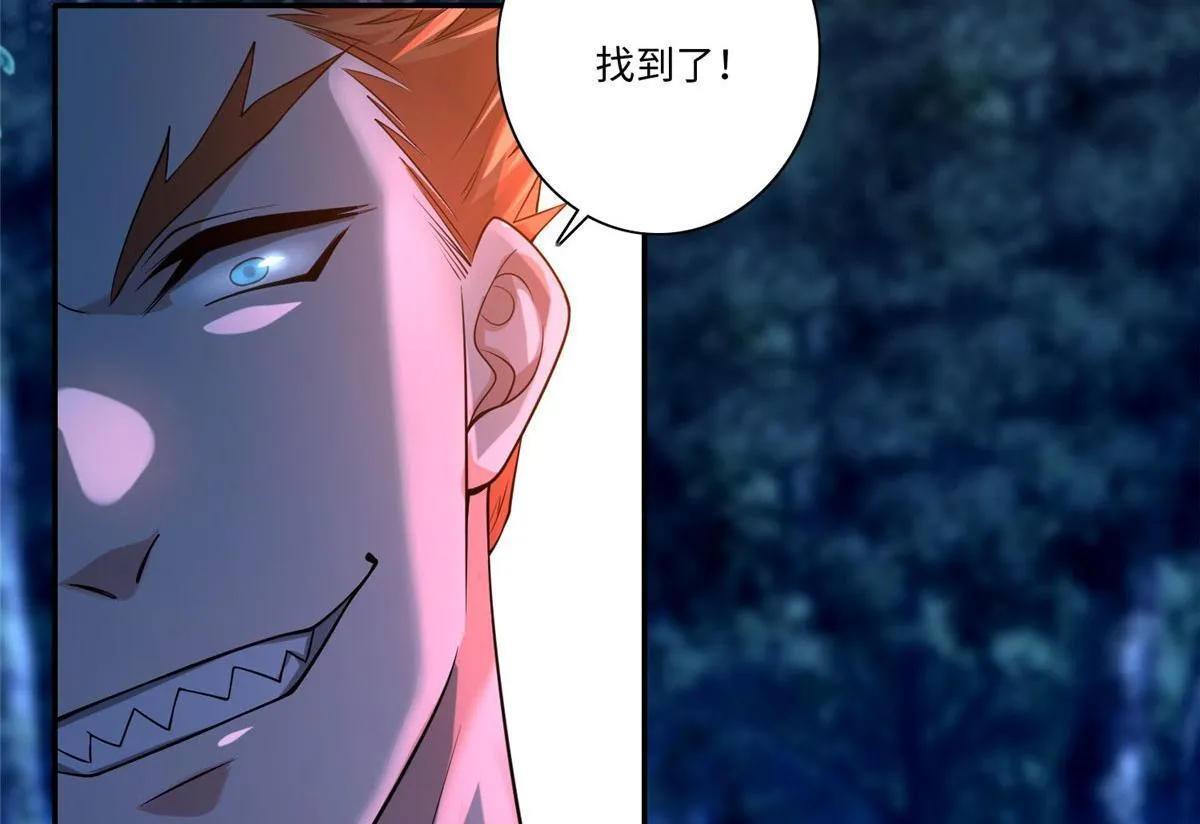 第一百五十六话 第10页