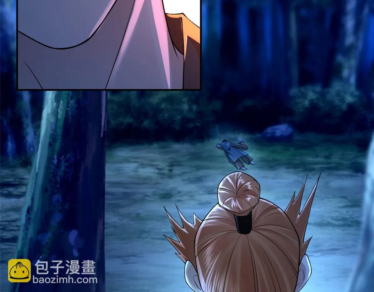 第一百五十六话 第11页