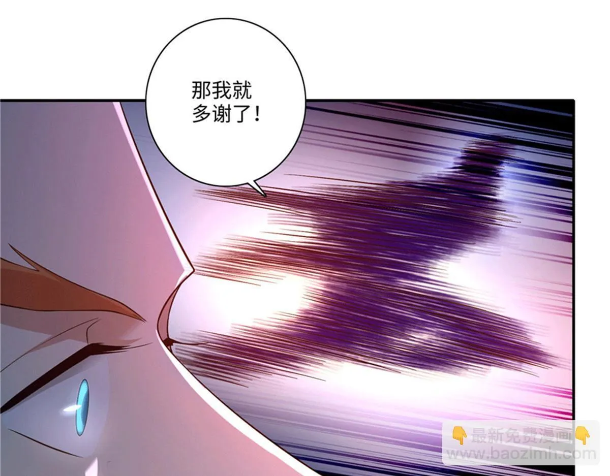 第一百五十六话 第13页