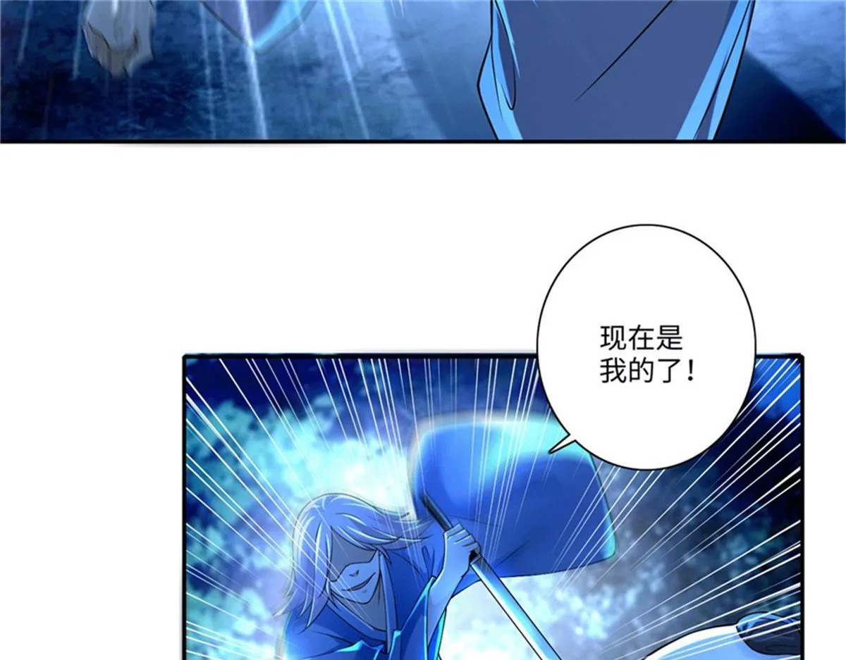 第一百五十六话 第17页