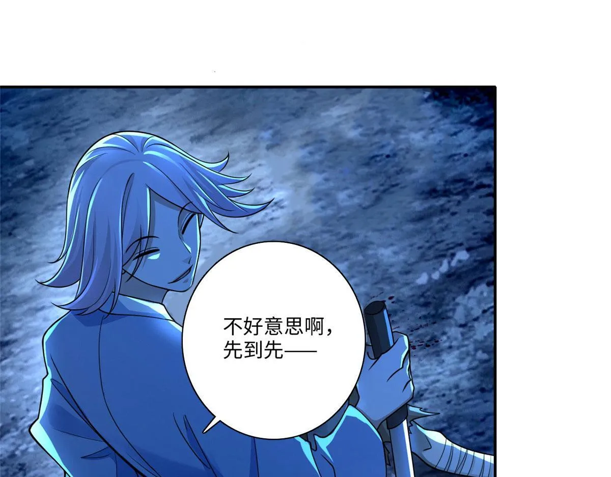 第一百五十六话 第25页