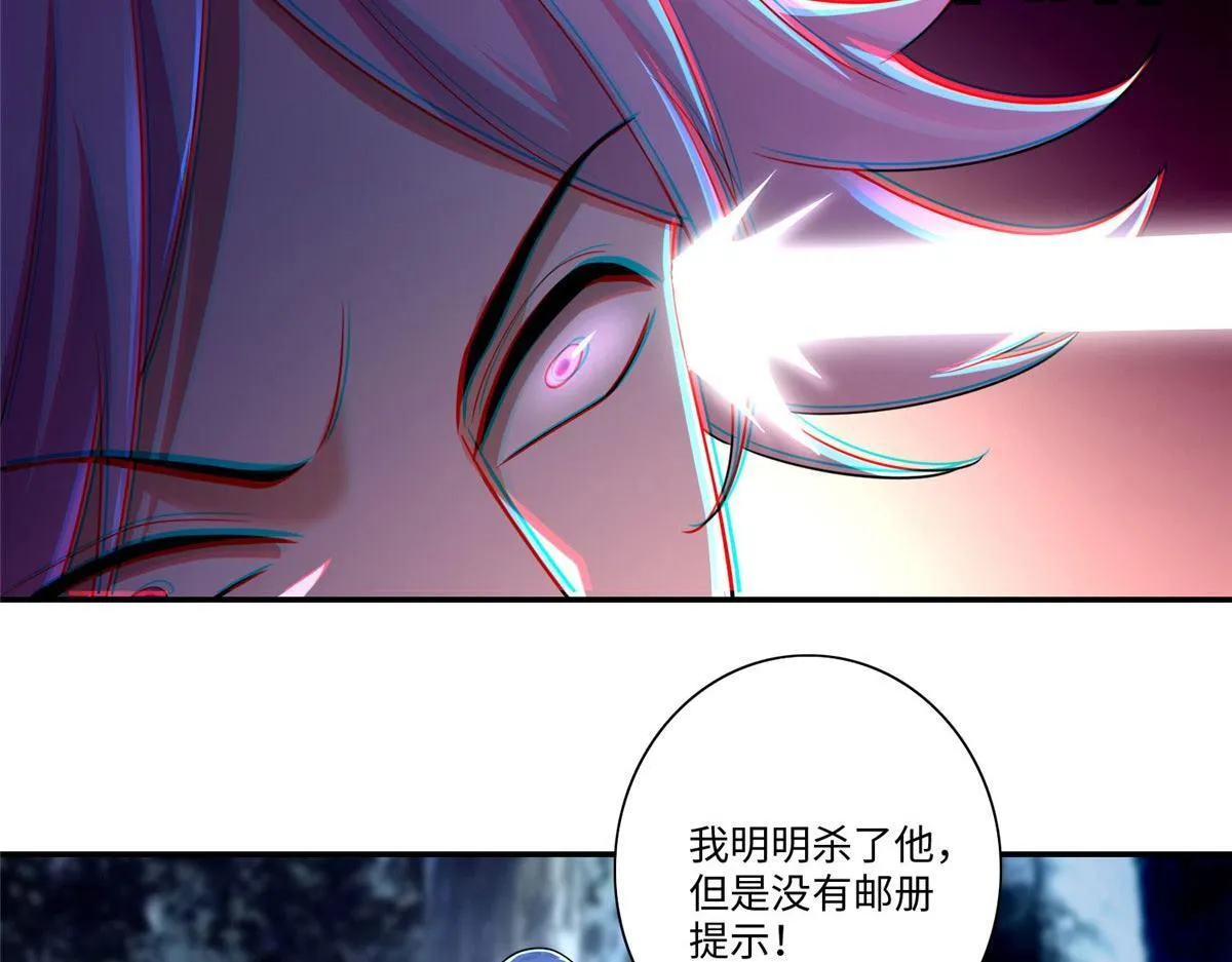 第一百五十六话 第27页