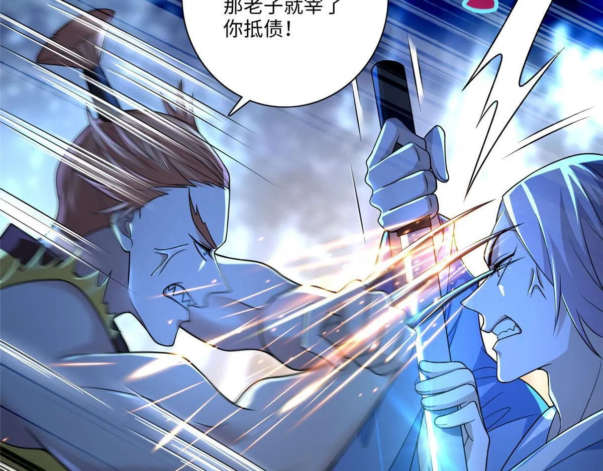 第一百五十六话 第31页