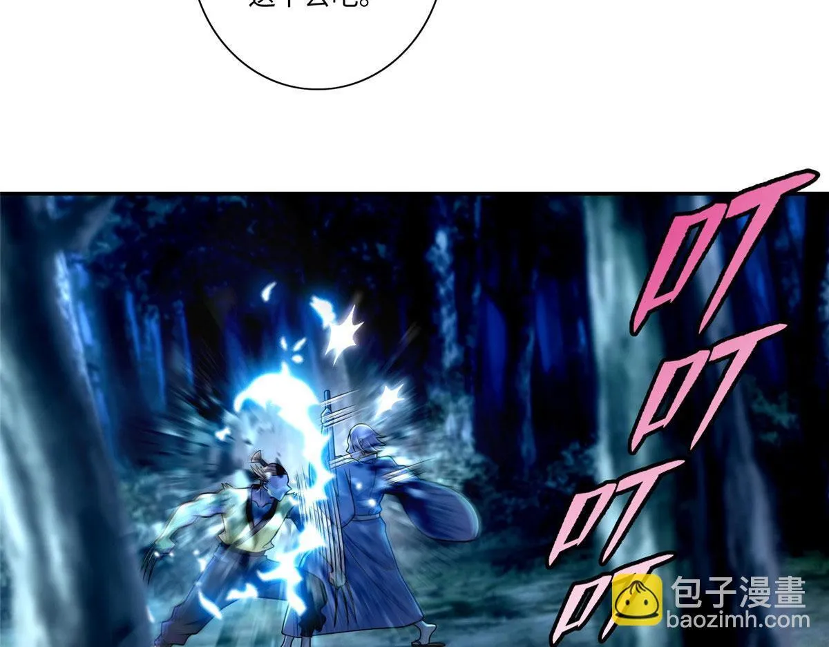 第一百五十六话 第33页