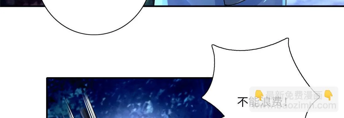 第一百五十六话 第48页