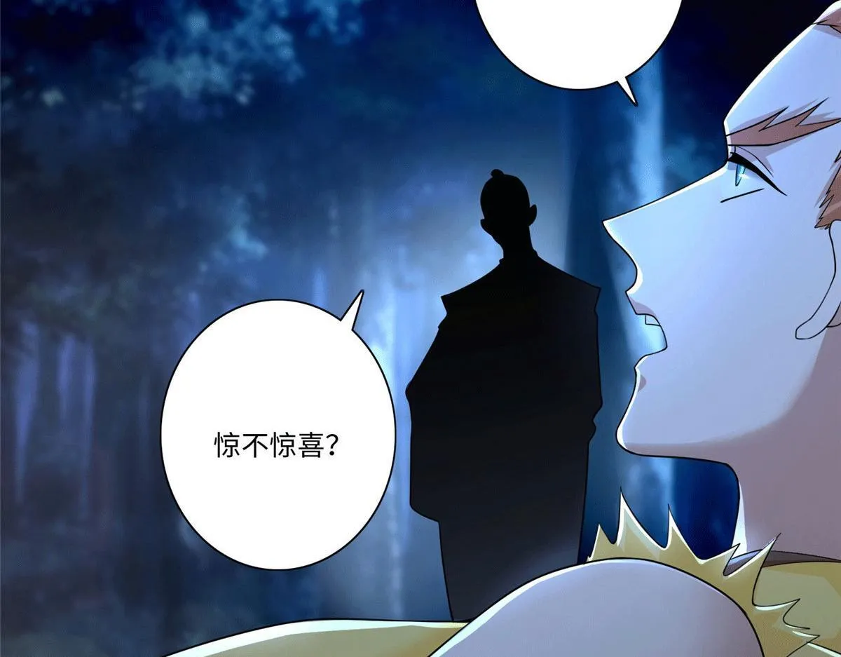 第一百五十六话 第53页