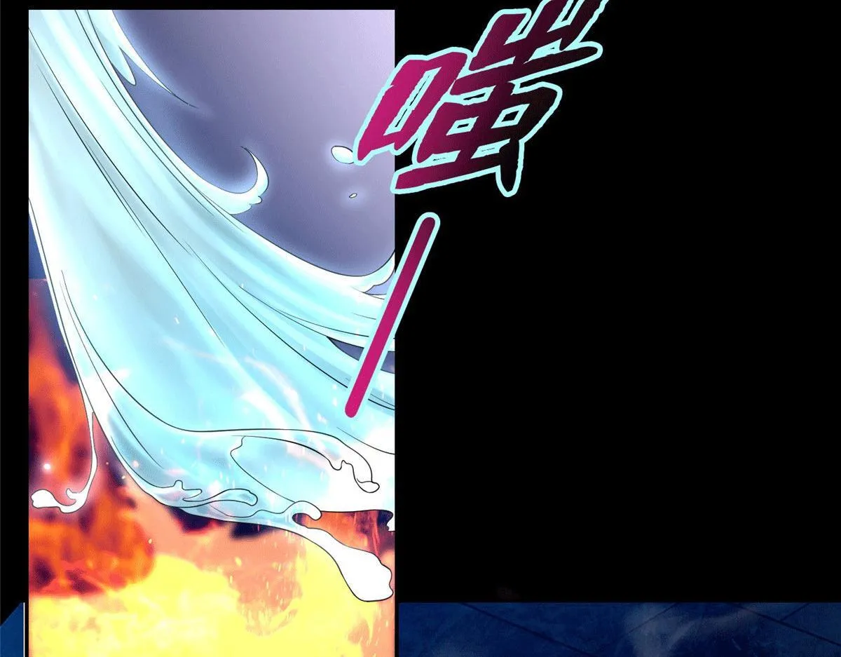 第一百五十六话 第74页