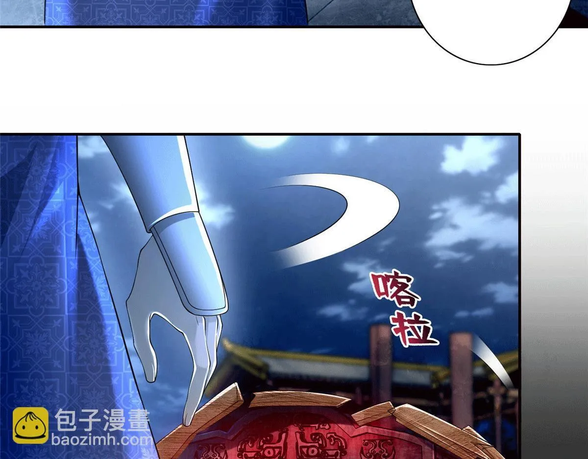 第一百五十六话 第78页