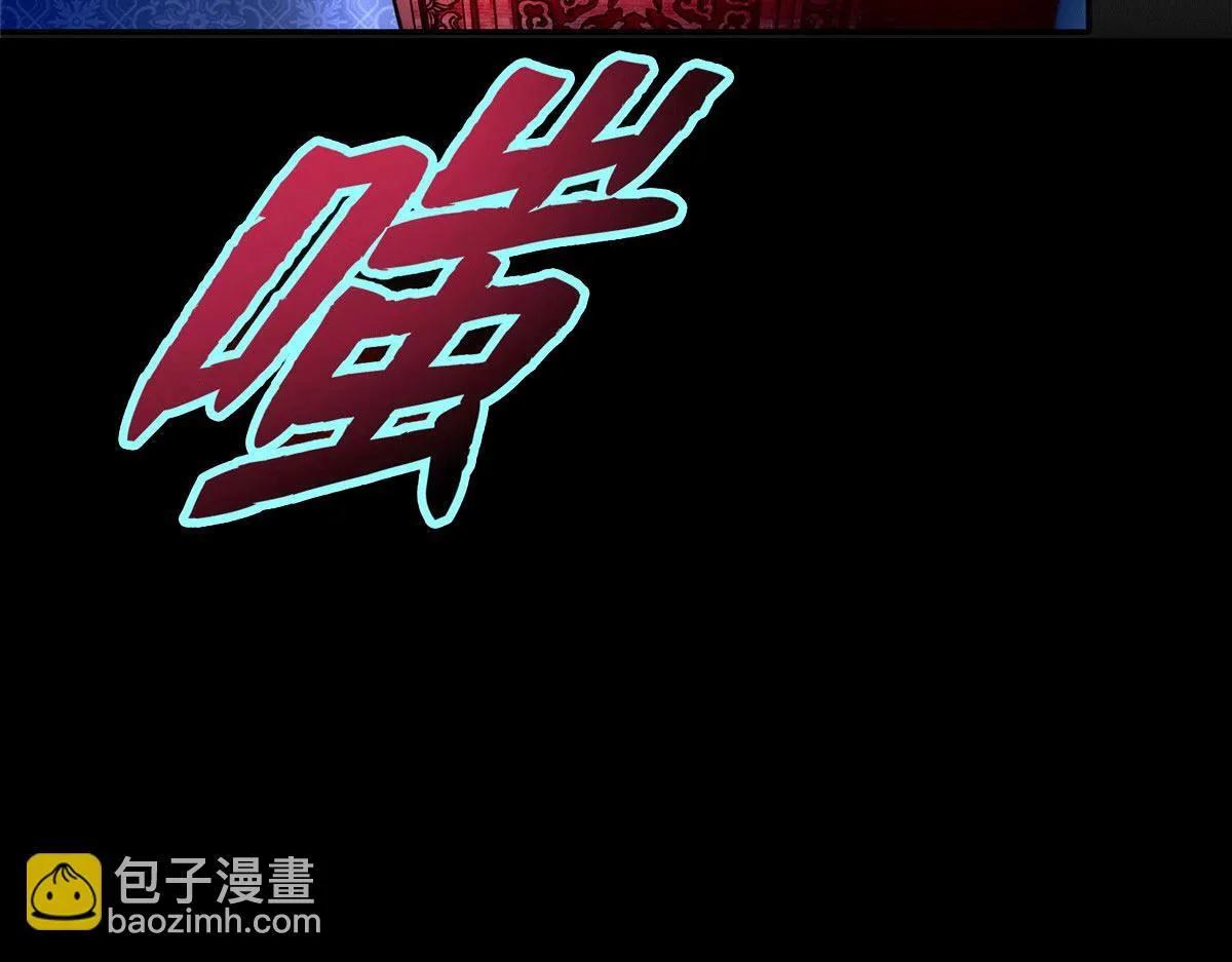 第一百五十六话 第80页