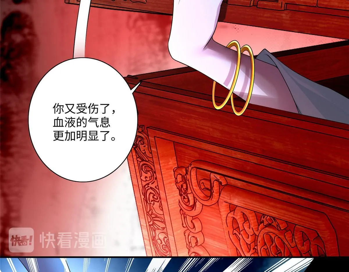 第一百五十六话 第85页