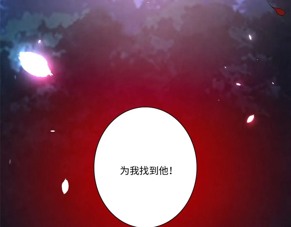 第一百五十六话 第91页