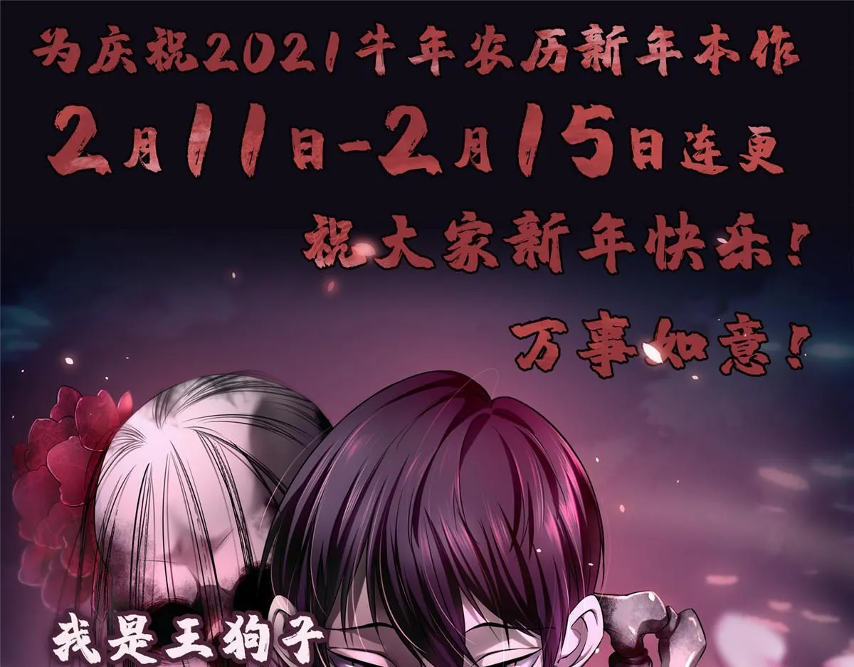 第一百五十六话 第93页