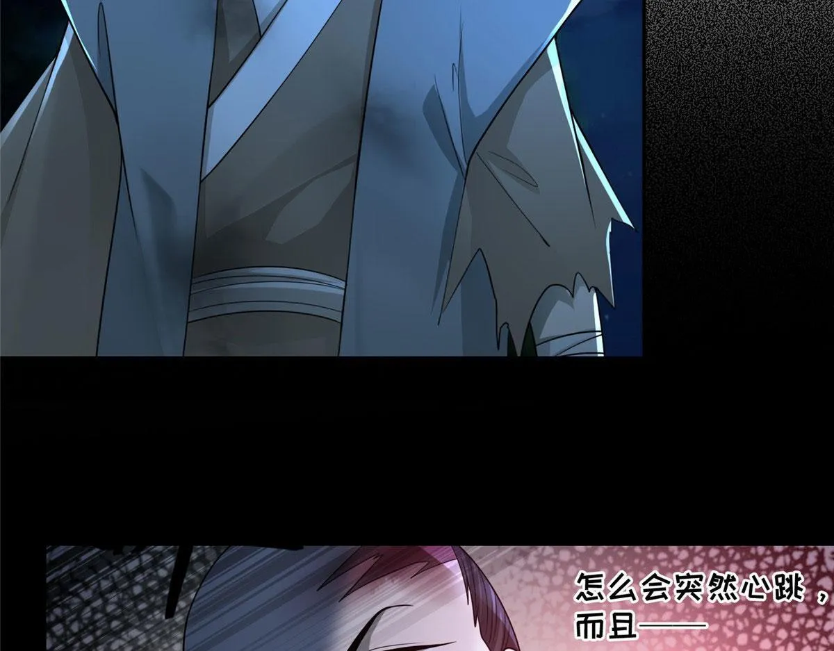 第一百五十七话 第7页