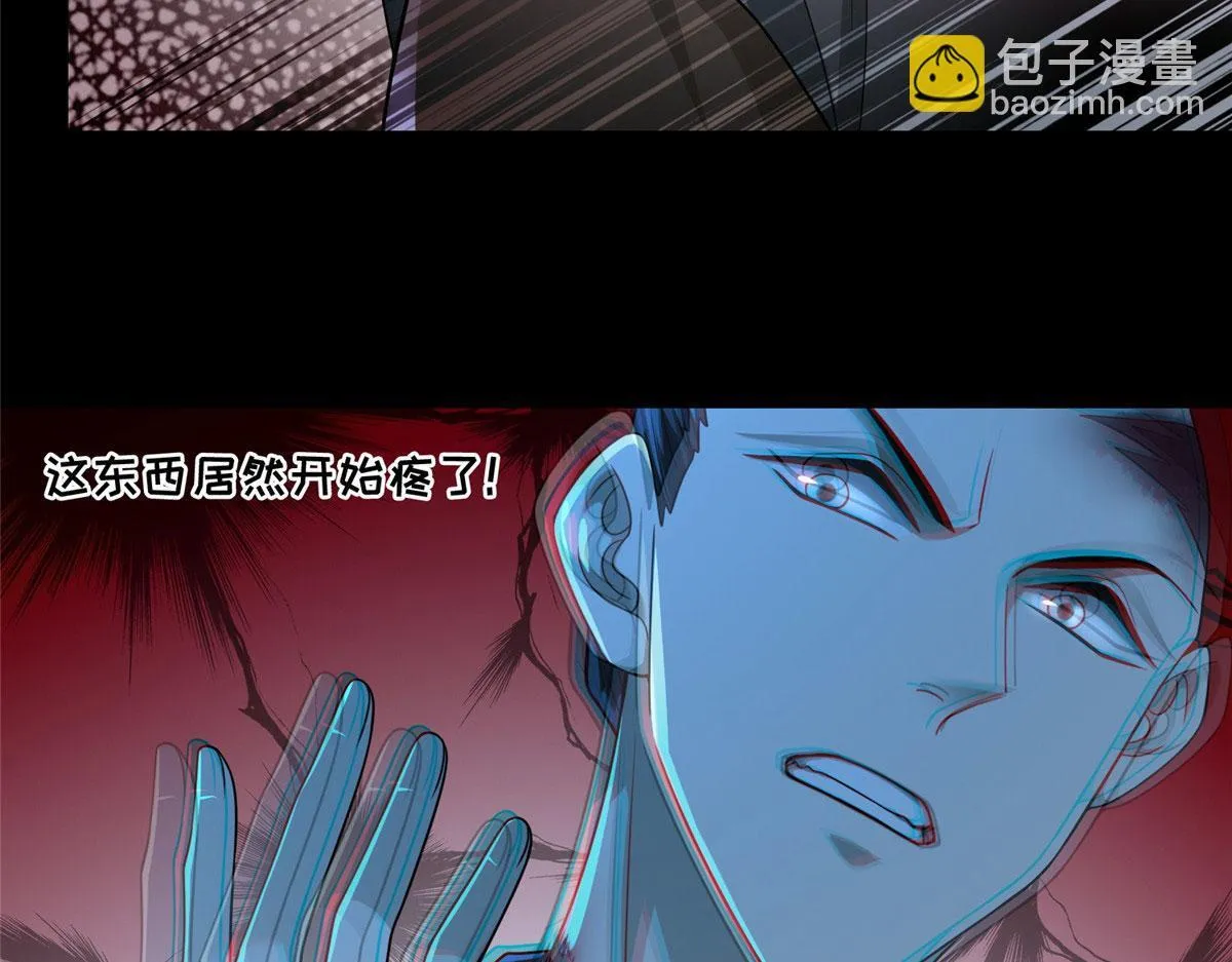 第一百五十七话 第9页