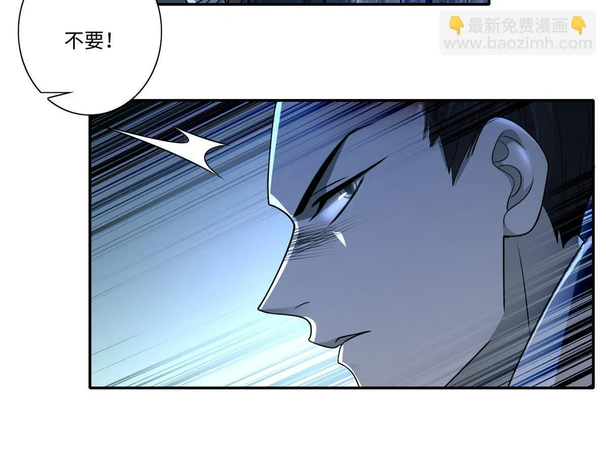 第一百五十七话 第23页