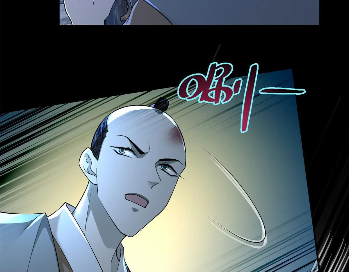第一百五十七话 第28页