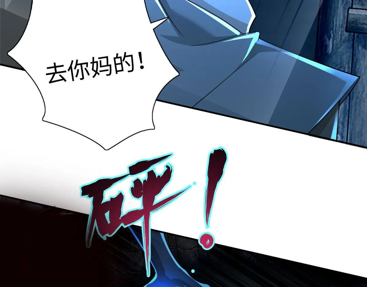 第一百五十七话 第31页