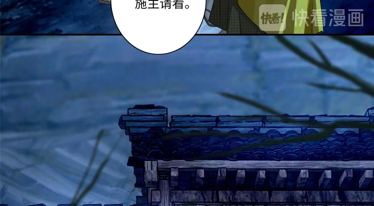 第一百五十七话 第39页