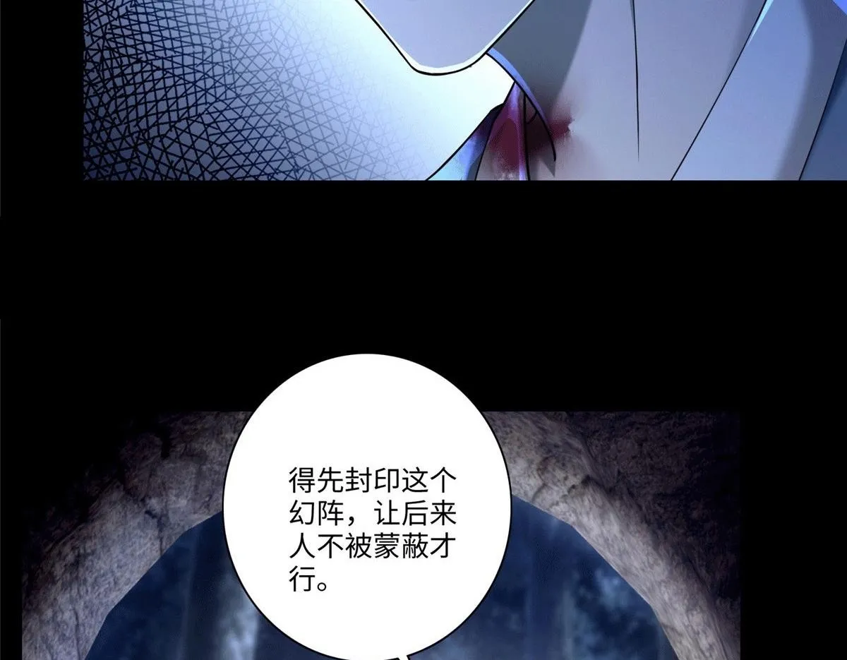 第一百五十七话 第50页