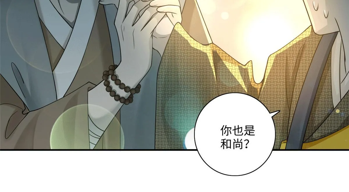 第一百五十七话 第61页
