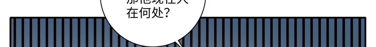 第一百五十七话 第66页
