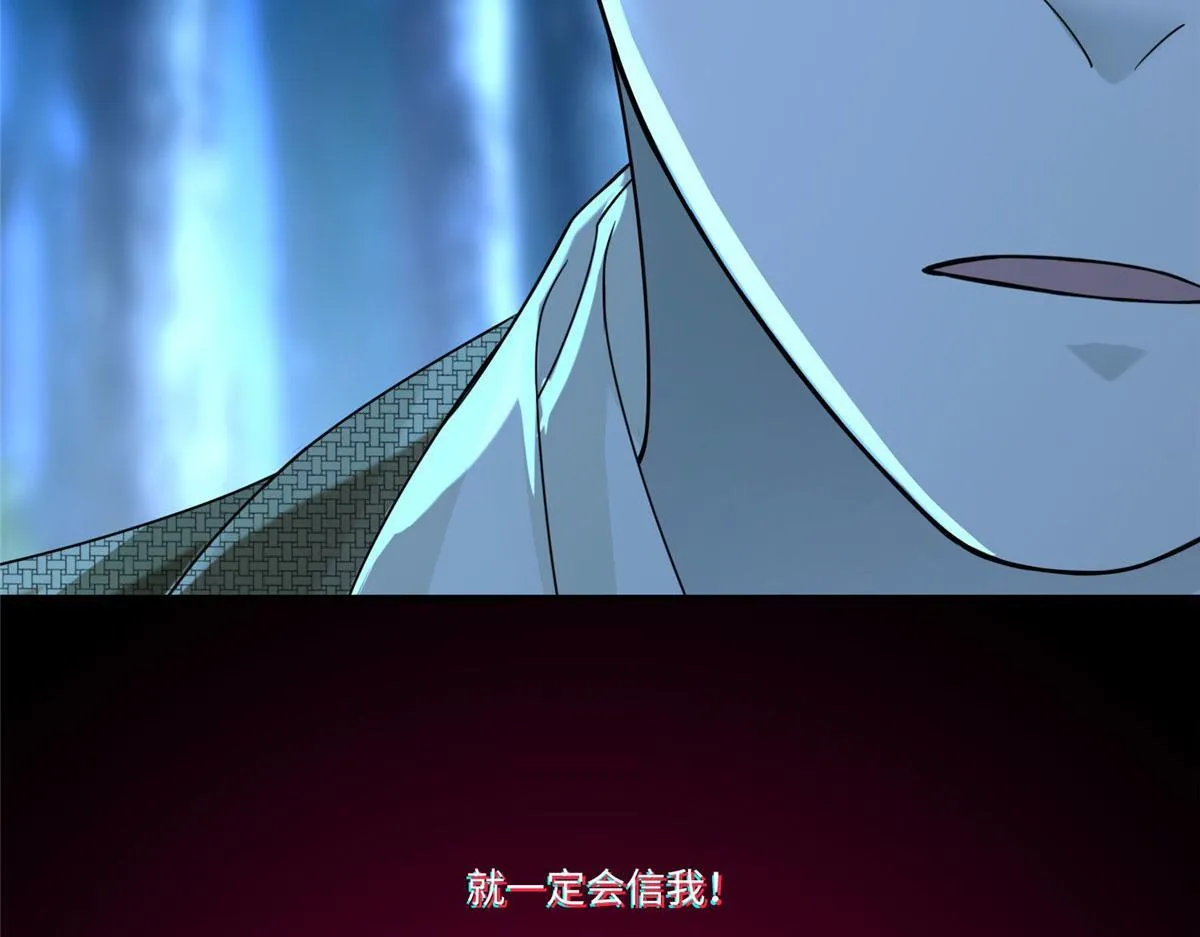 第一百五十七话 第80页