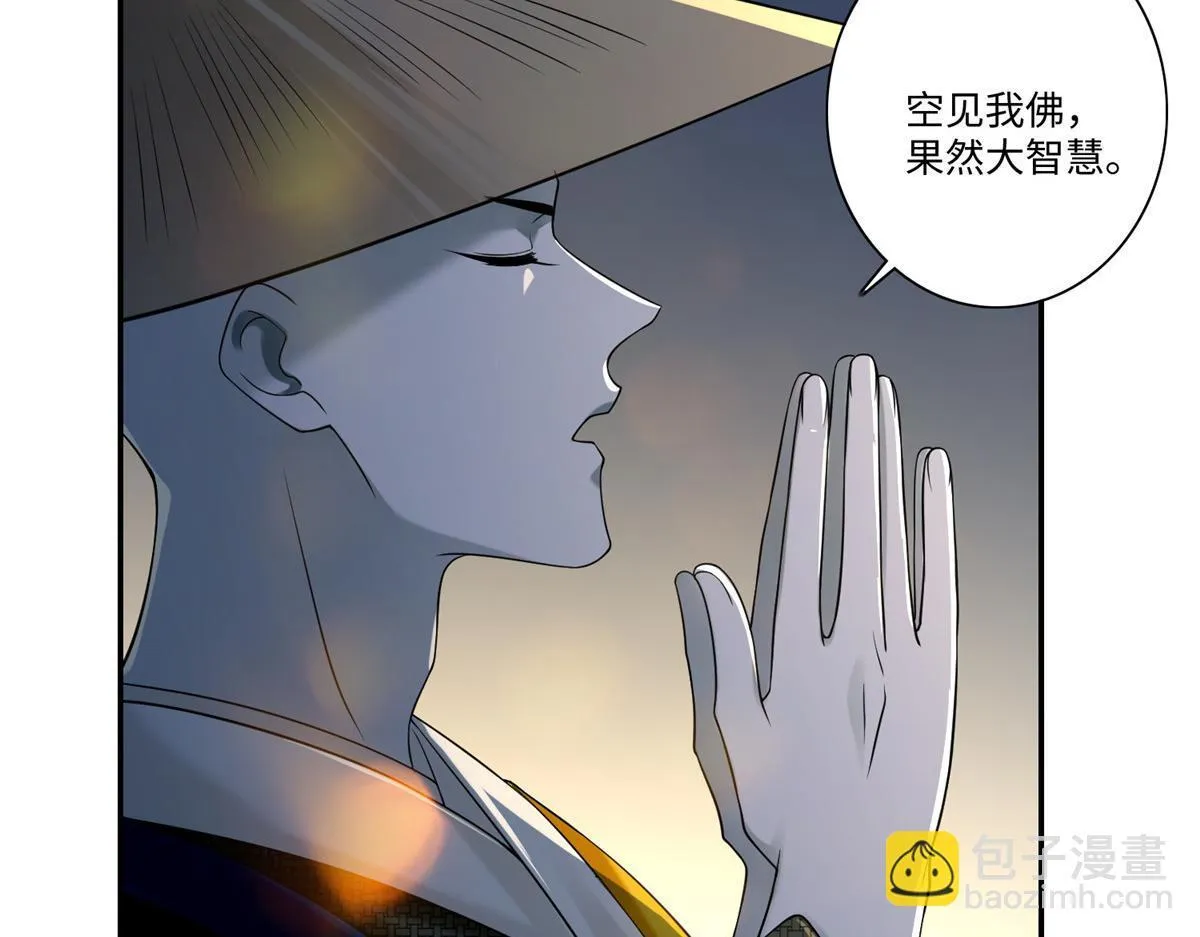 第一百五十八话 第5页