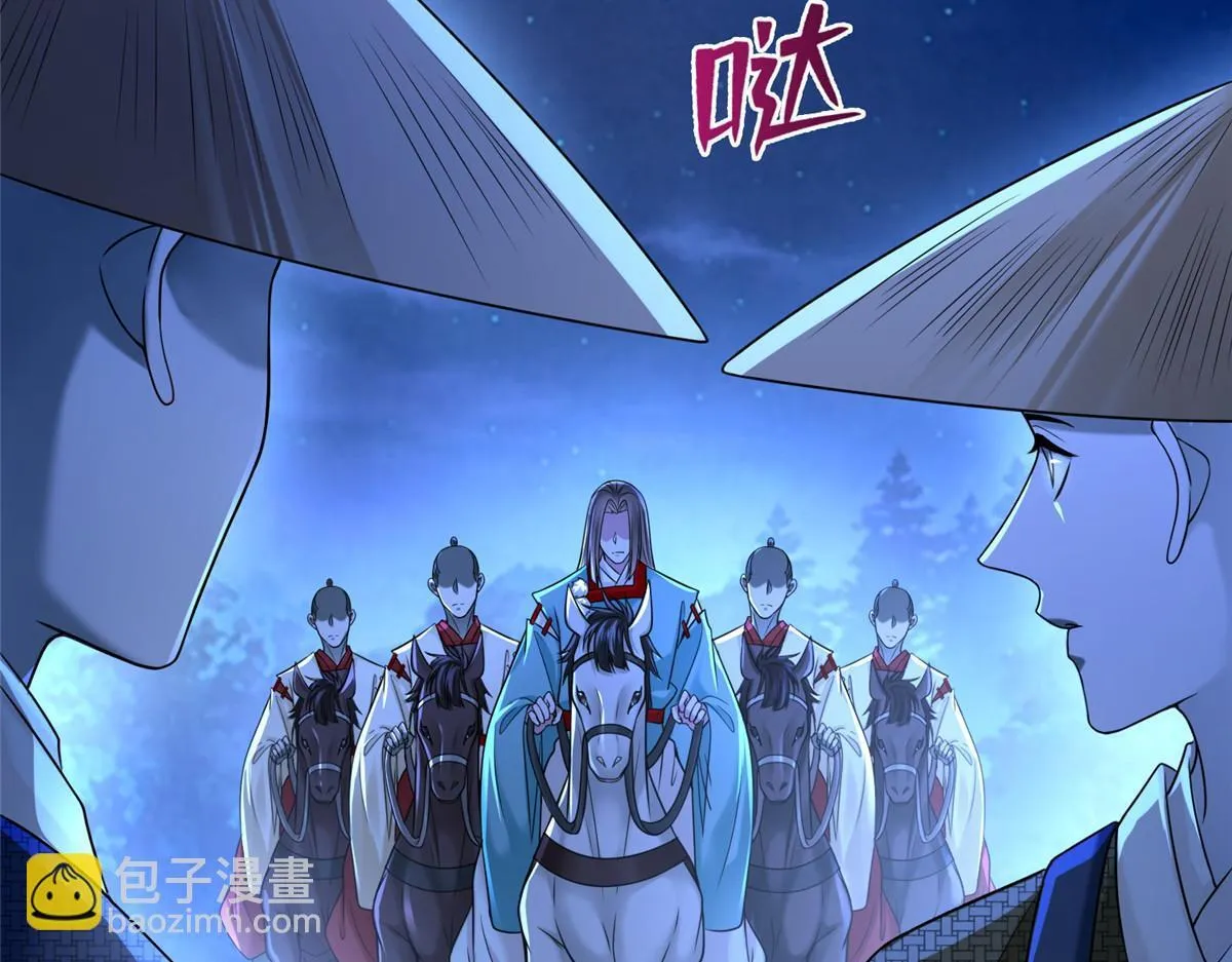 第一百五十八话 第15页