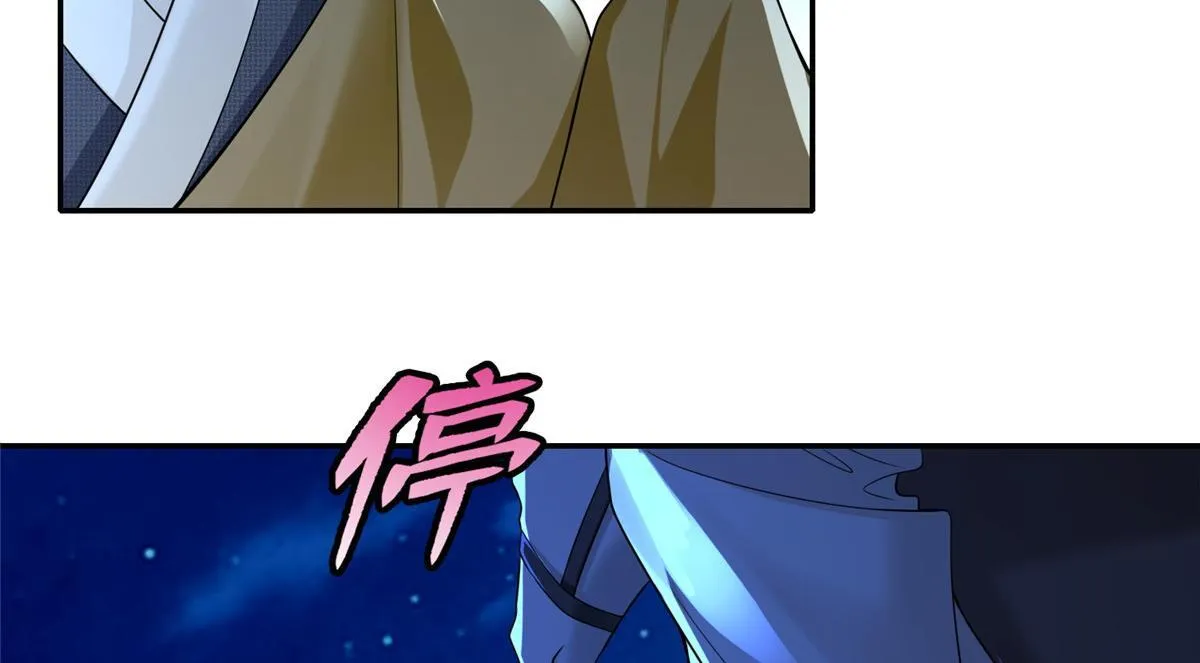 第一百五十八话 第18页