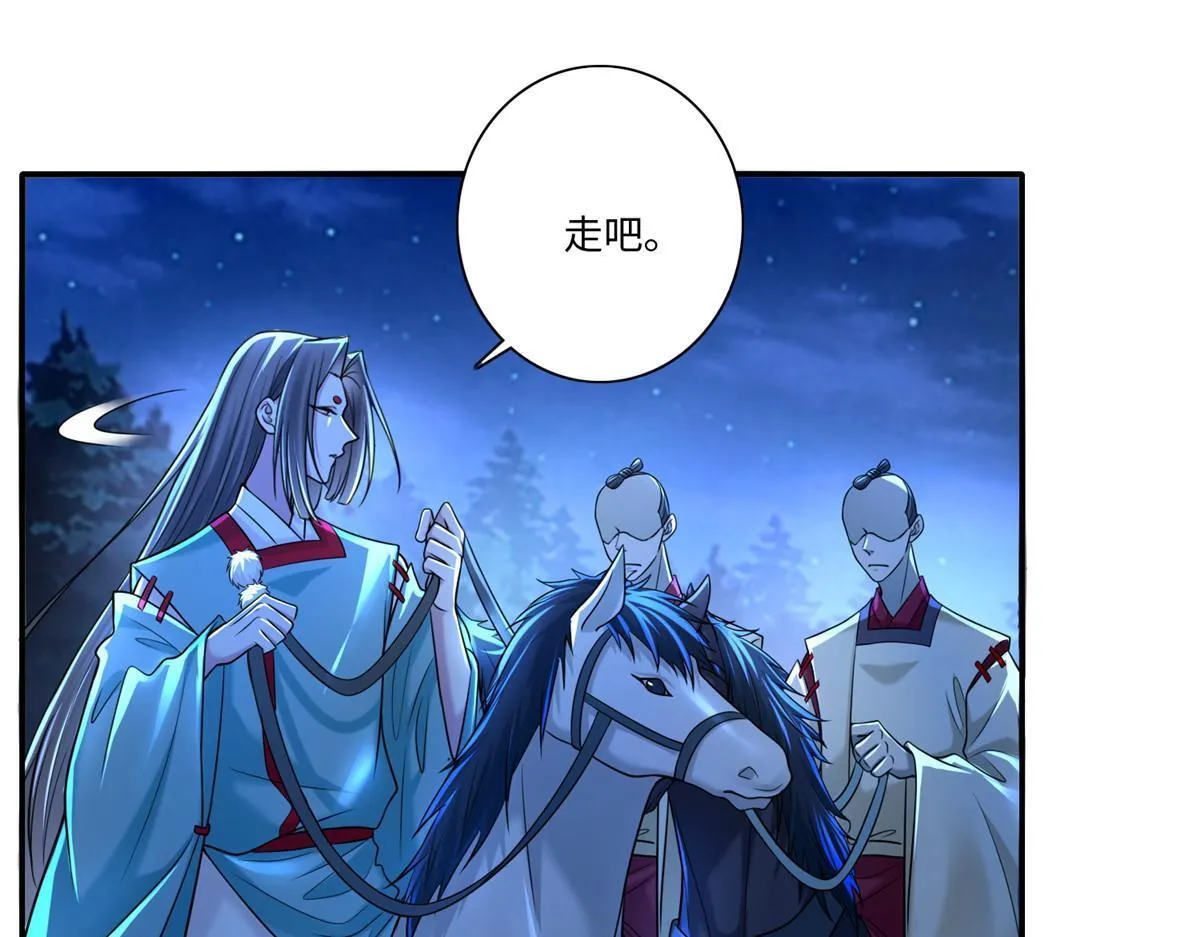 第一百五十八话 第37页