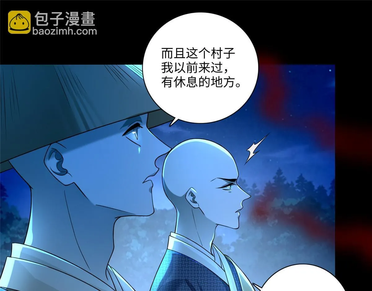 第一百五十八话 第49页