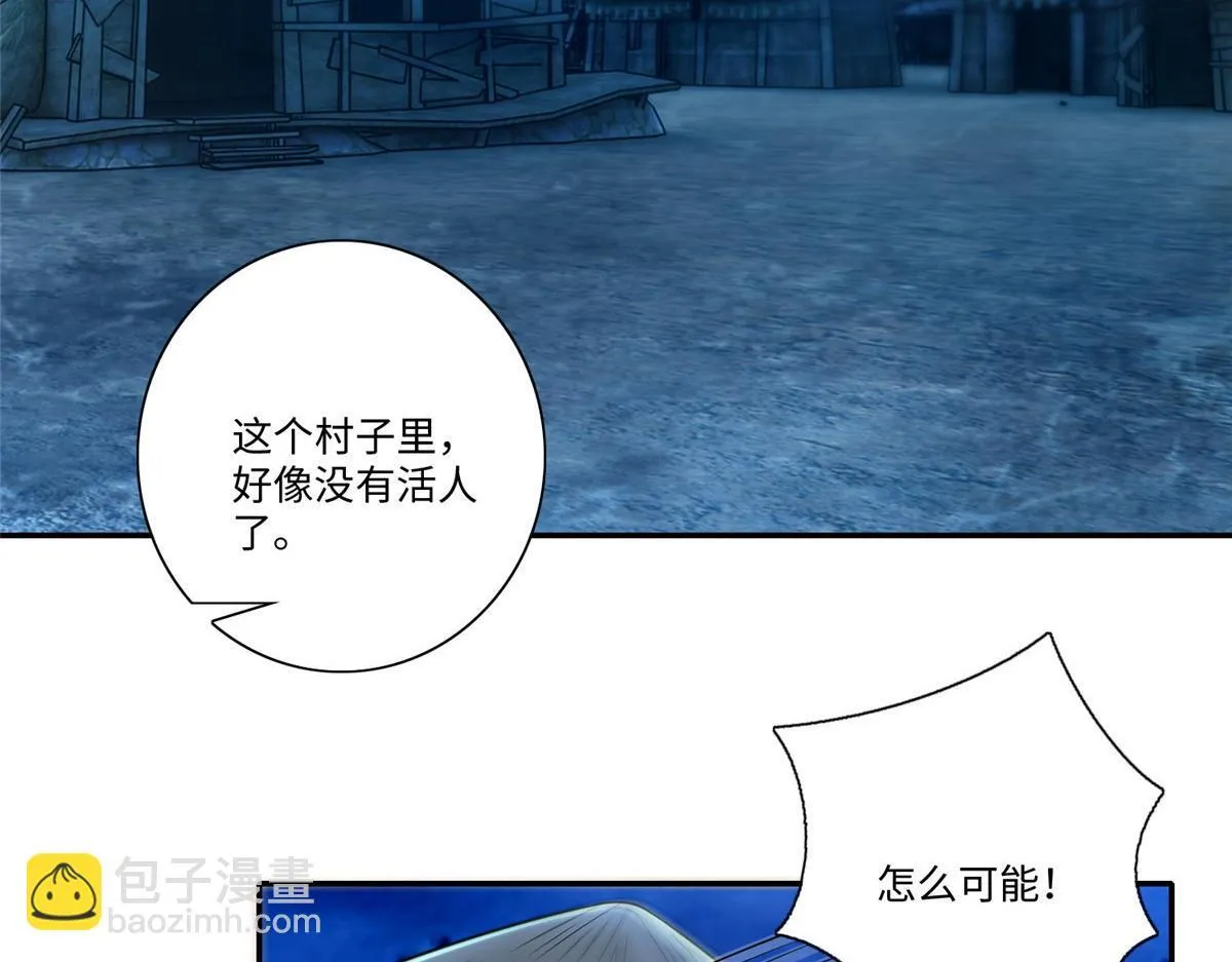 第一百五十八话 第53页